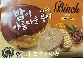 Binch 栗味チョコクッキ- 1個